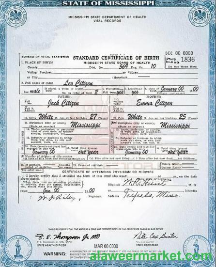 USA Mississippi state birth certificate template in PSD format